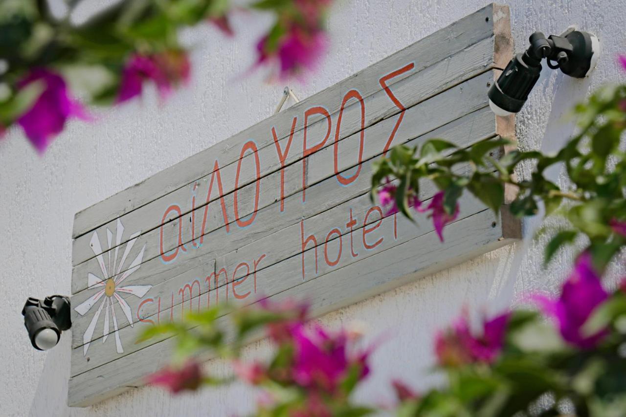 Schoinoussa Ailouros Summer Hotel المظهر الخارجي الصورة